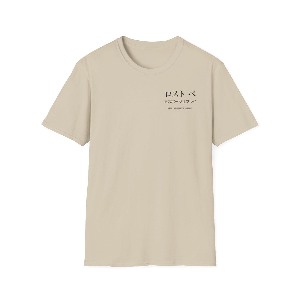 Unbreakable Tee