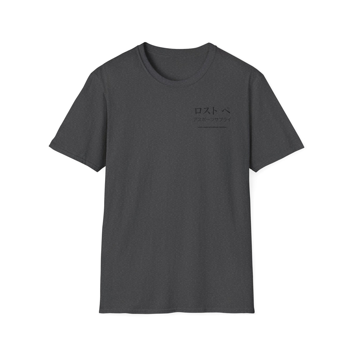 Unbreakable Tee