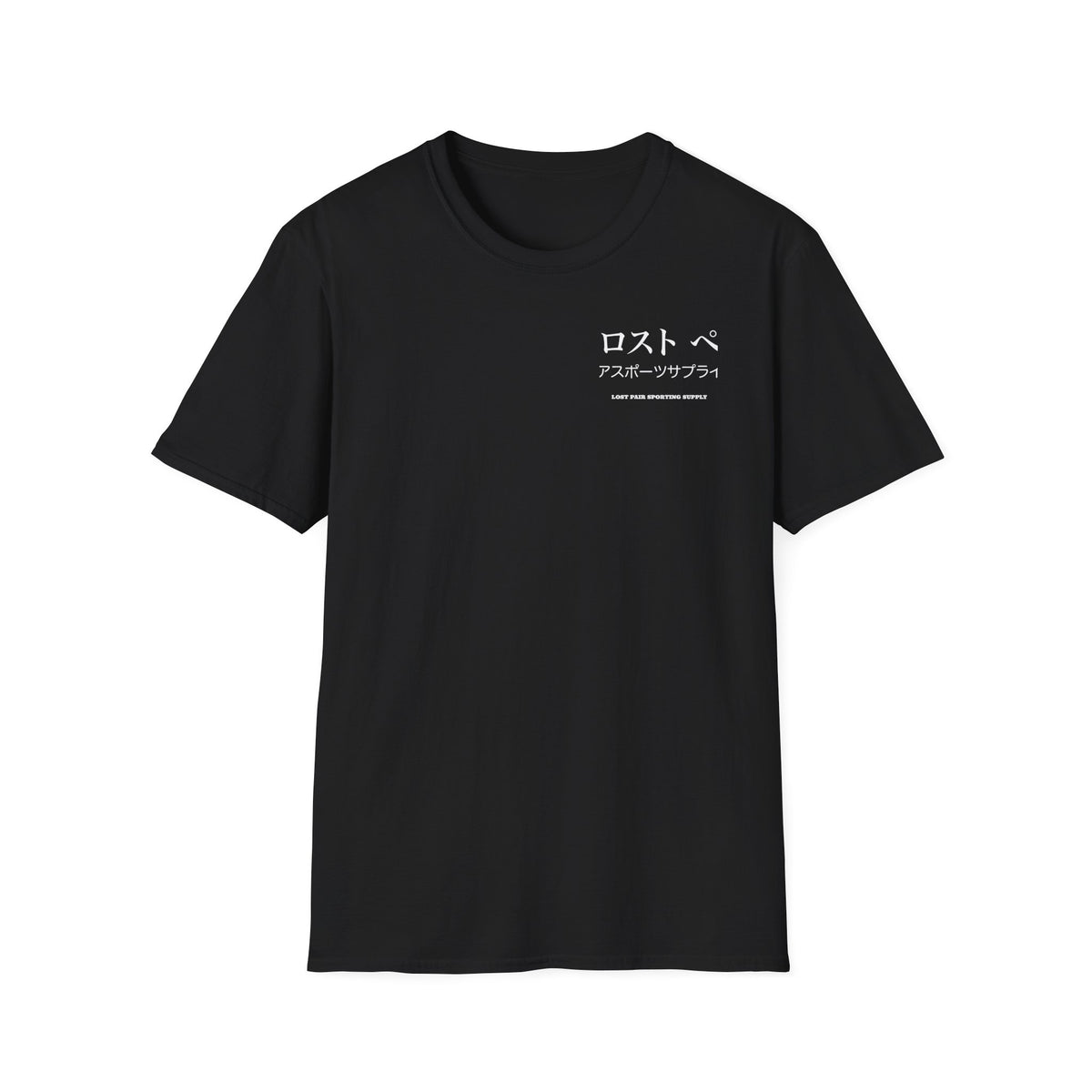 Unbreakable Tee