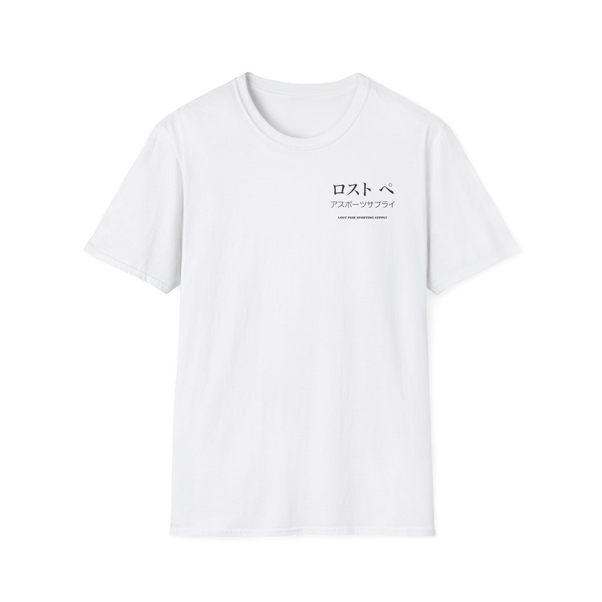 Unbreakable Tee