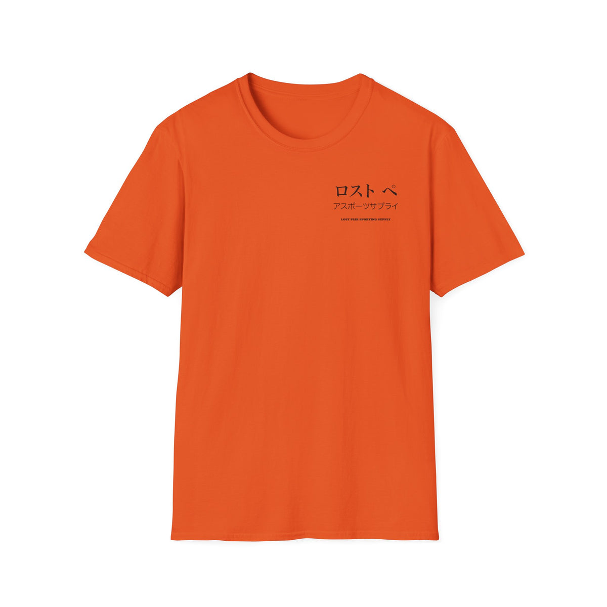 Unbreakable Tee